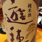 坂ノ下　田茂戸 - 