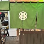 東都庵 駅前店 - 