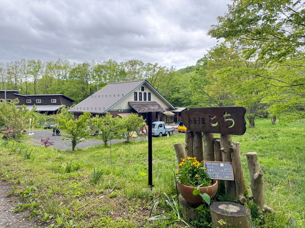 お菓子屋 とち - 仙台市太白区その他（ピザ）の写真