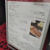 ニュー松坂 布施本店