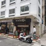 淀屋橋 じゅうじろう - 