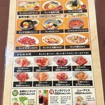 焼肉冷麺やまなか家 - 2025年5月平日