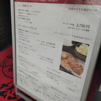 ニュー松坂 布施本店 - 