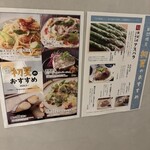 酒菜日和 ナマラヨシ - 