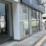 酒菜日和 ナマラヨシ - 