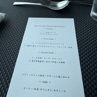 イザーレ シュウ チエロ - 