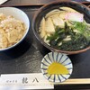 開田茶屋龍八