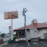 おぐら 出北店 - 