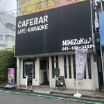 MiMiZuKu - 威風堂々