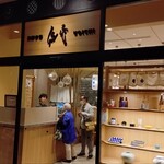 海鮮市場 魚壱 - 