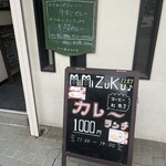 MiMiZuKu - セットあります