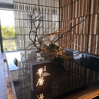 日本料理 華暦 - 