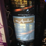 Bar Amber - 