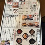 牡蠣也啤酒也喜歡生的 新潟站前店 - 