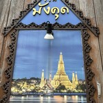 マンゴスチン - 