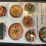 マンゴスチン - 