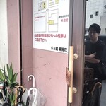 らぁ麺 紫陽花 - 