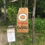 Gallery & Cafe ENSOU - 