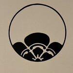 翠江堂 大手町店 - 