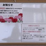 マンゴスチン - 