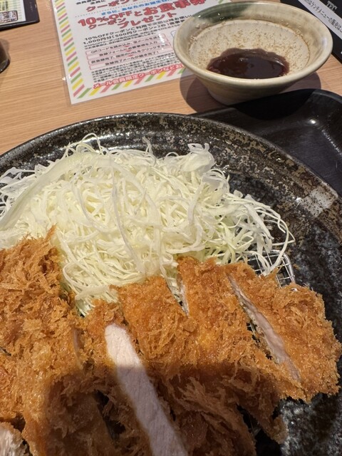 Katsu and Katsu Kashihara Ten photo 2