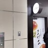 こころにあまいあんぱんや JR名古屋店