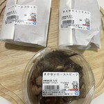 肉工房千里屋 - 