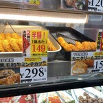肉工房千里屋 - 