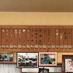 玉山支所前食堂 - 