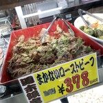 肉工房千里屋 - 
