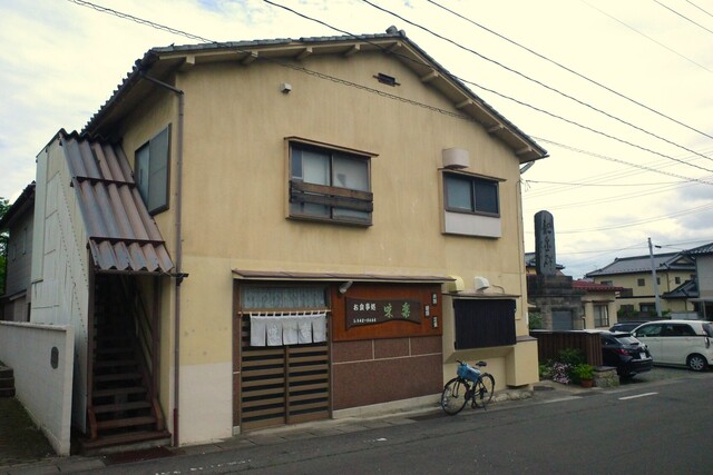 味楽 - 飯坂温泉（食堂）の写真