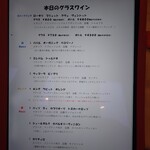 トラットリア　ジラソーレ - 