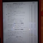 トラットリア　ジラソーレ - 