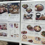 ウェステリア - 