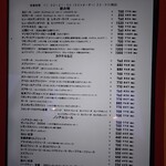 トラットリア　ジラソーレ - 