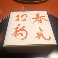 菊乃井 本店 - 