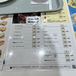 ドトールコーヒー - 