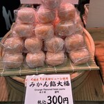 狸のれん - 