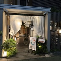 肉亭ふたご iki 本郷三丁目店 - 