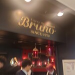 curry restaurant BRUNO HEP NAVIO店 - 