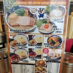 エキトンの店 井の庄  - 