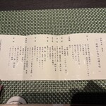 海のしょうげつ - 