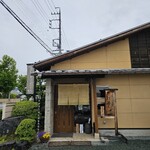 蕎麦にしざわ - 