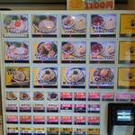 エキトンの店 井の庄  - メニュー相2505