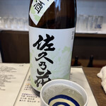 信州おさけ村 - 