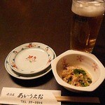 居酒屋あいうえお - 