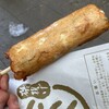 まる天 熱海店