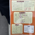 かつれつ四谷たけだ - 