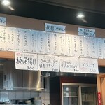焼魚と家庭料理　つばき食堂 - 