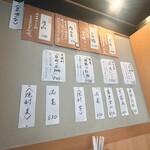 焼魚と家庭料理　つばき食堂 - 